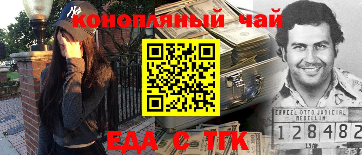 Абакан  Canna-Cookies марихуана  Вход с VPN 