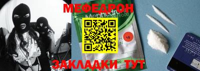 кокаин VHQ Абакан