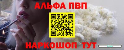 шишки Азнакаево