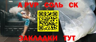 шишки Азнакаево