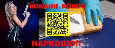 шишки Азнакаево