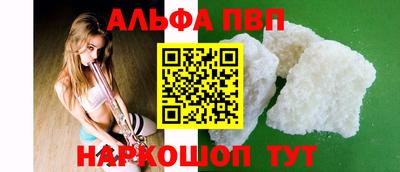 шишки Азнакаево