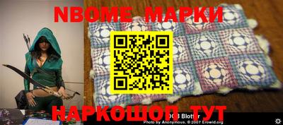 марки lsd Абинск