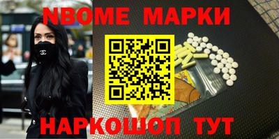 кокаин VHQ Абакан