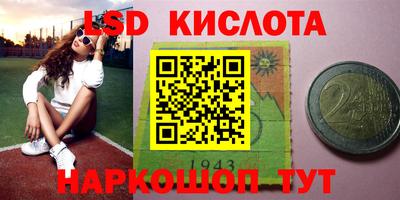 кокаин VHQ Абакан