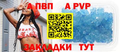 шишки Азнакаево