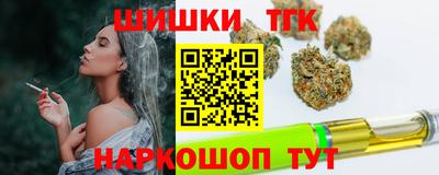 шишки Азнакаево