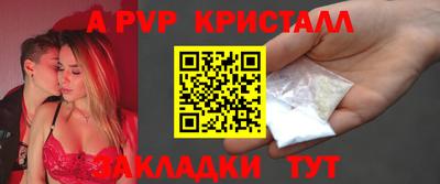 шишки Азнакаево