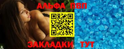 шишки Азнакаево