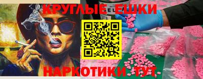 кокаин VHQ Абакан