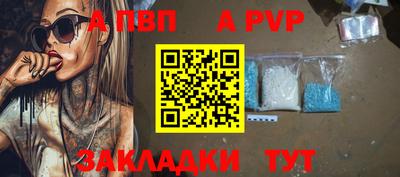шишки Азнакаево