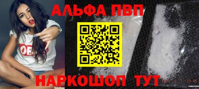 шишки Азнакаево