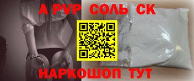кокаин VHQ Абакан