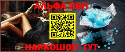 шишки Азнакаево