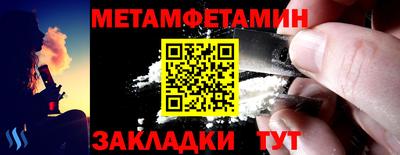 кокаин VHQ Абакан