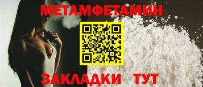 кокаин VHQ Абакан