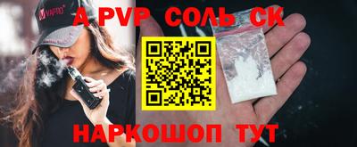 кокаин VHQ Абакан