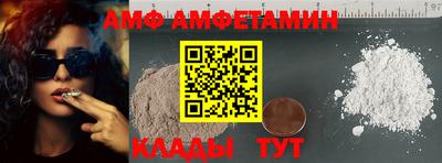 кокаин VHQ Абакан