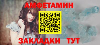шишки Азнакаево