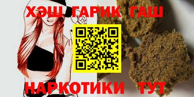 марки lsd Абинск