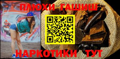 кокаин VHQ Абакан