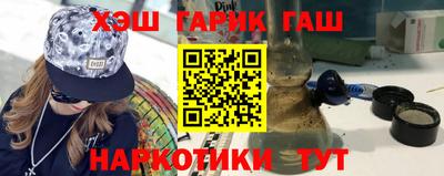 кокаин VHQ Абакан