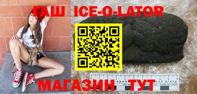 кокаин VHQ Абакан