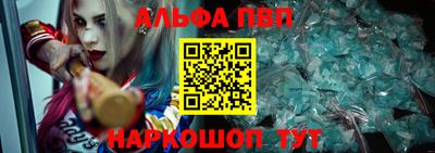 шишки Азнакаево