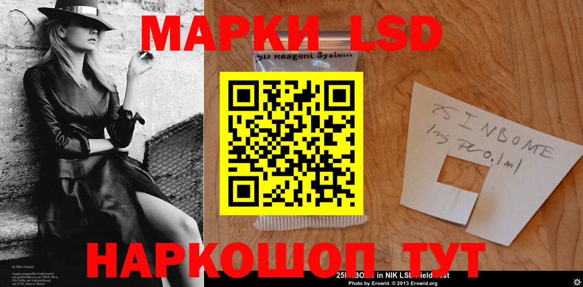LSD-25 экстази ecstasy Абакан