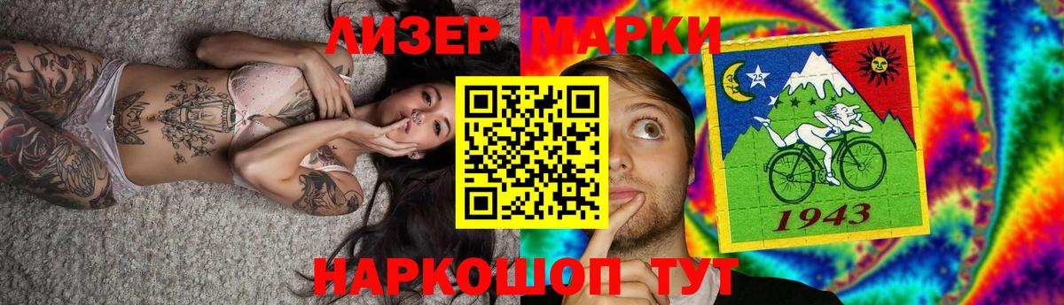 ЛСД экстази ecstasy  LSD-25 экстази  Абакан  Вход с VPN 