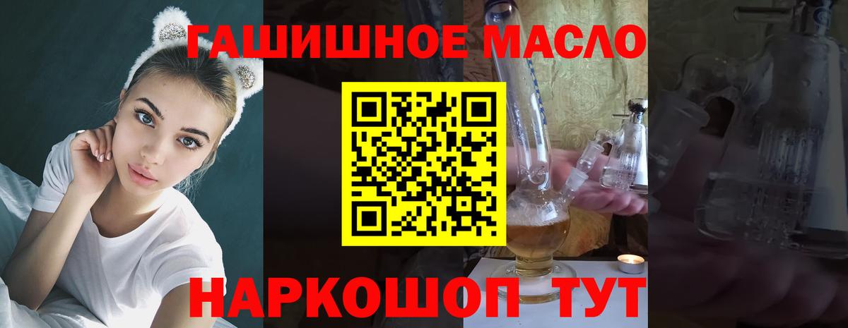 АМФЕТАМИН Абакан