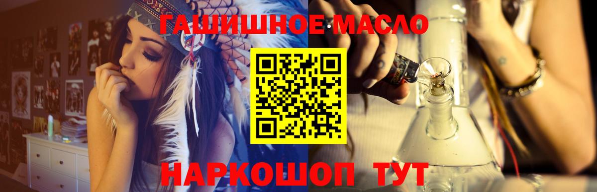 Дистиллят ТГК жижа Абакан