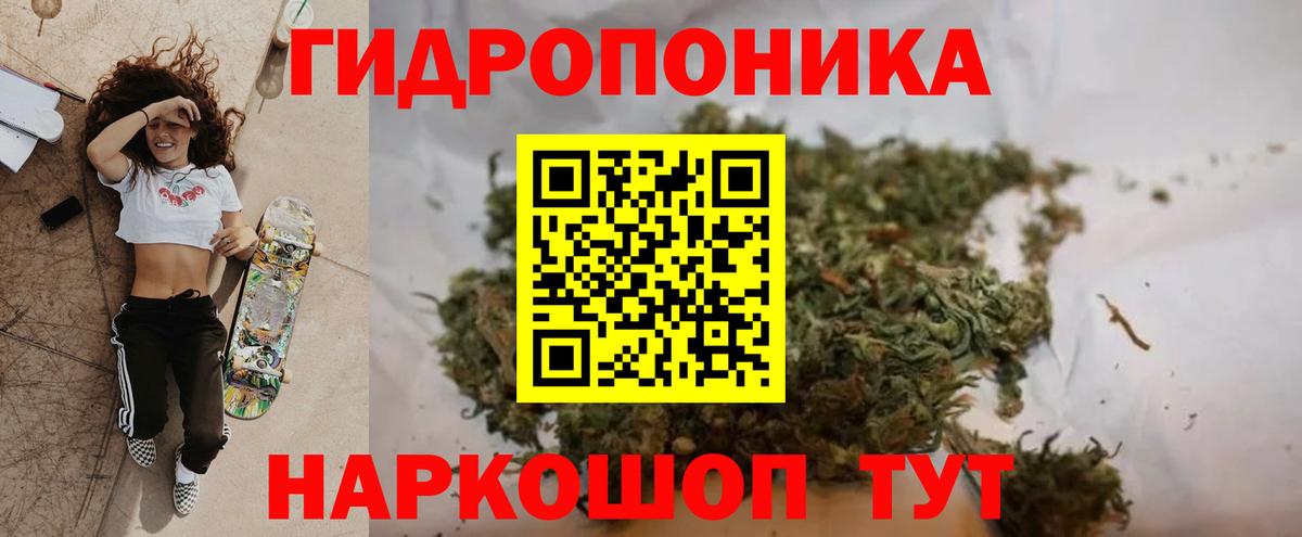 Бошки марихуана тримм Абакан