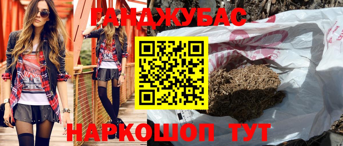 Абакан  МАРИХУАНА Amnesia  Вход с VPN  МАРИХУАНА гибрид  МАРИХУАНА гибрид 